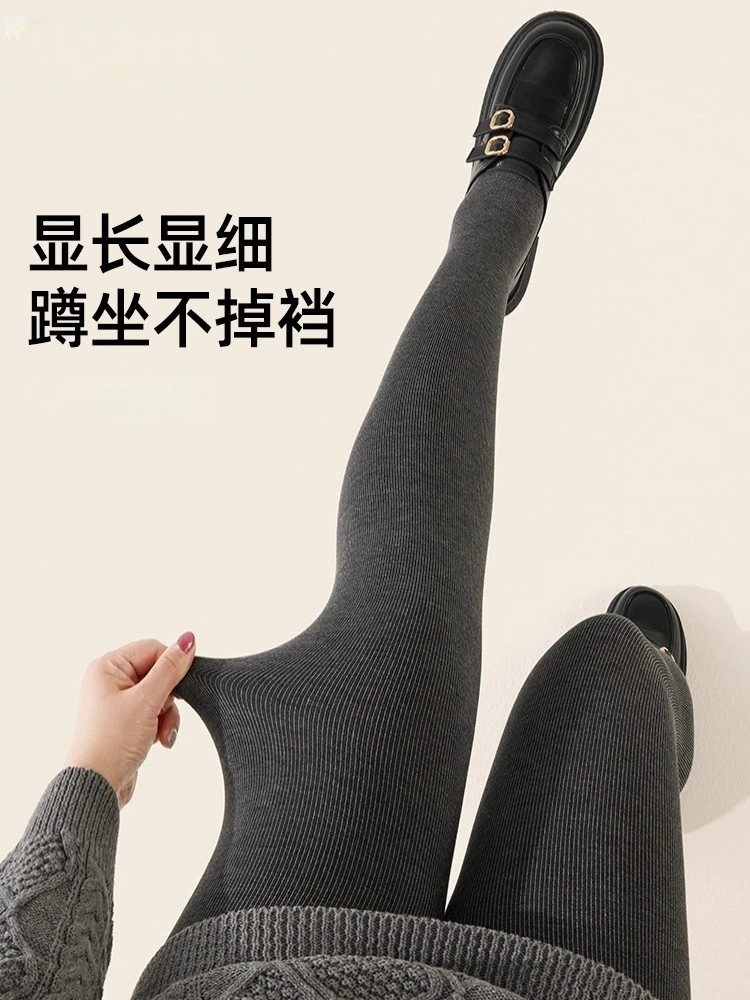 灰色连裤袜女秋冬不掉裆压力显瘦竖纹打底裤加绒加厚保暖秋裤长裤