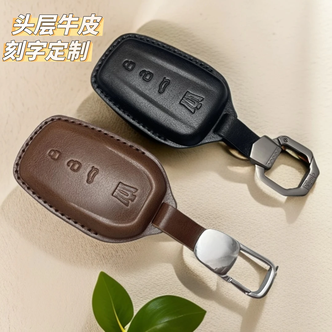 皇冠陆放牛皮汽车钥匙皮套24款14代 21/22/23款全包