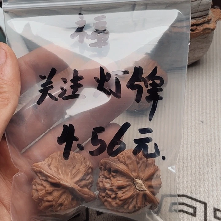 L***s文玩核桃宫灯核桃一对