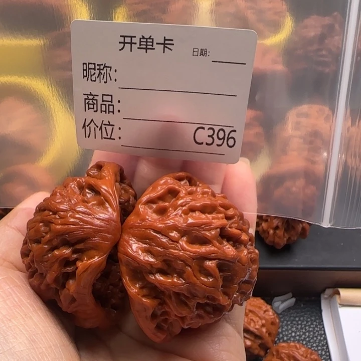 军***江吊坠文玩核桃蛇王