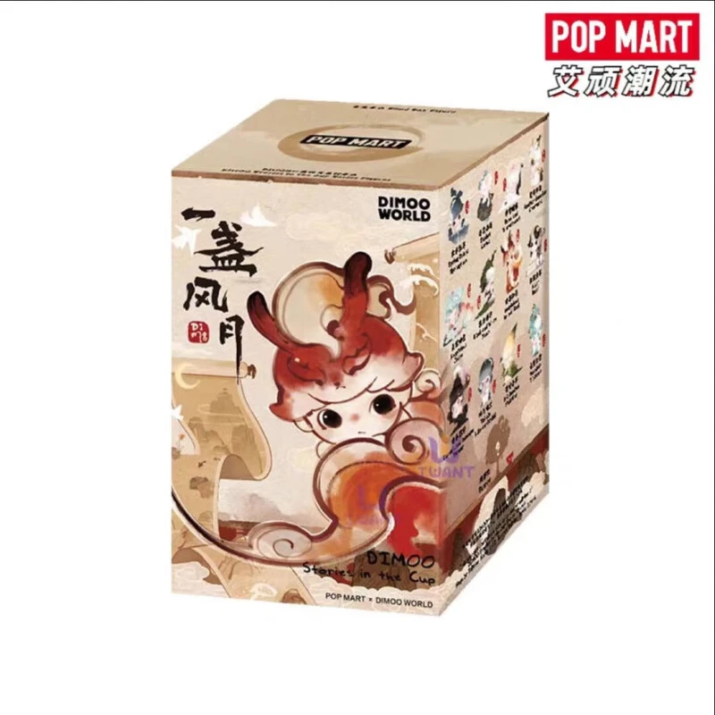 泡泡玛特 POP MART泡泡玛特一盏风月系列dimoo盲盒手办潮流玩具