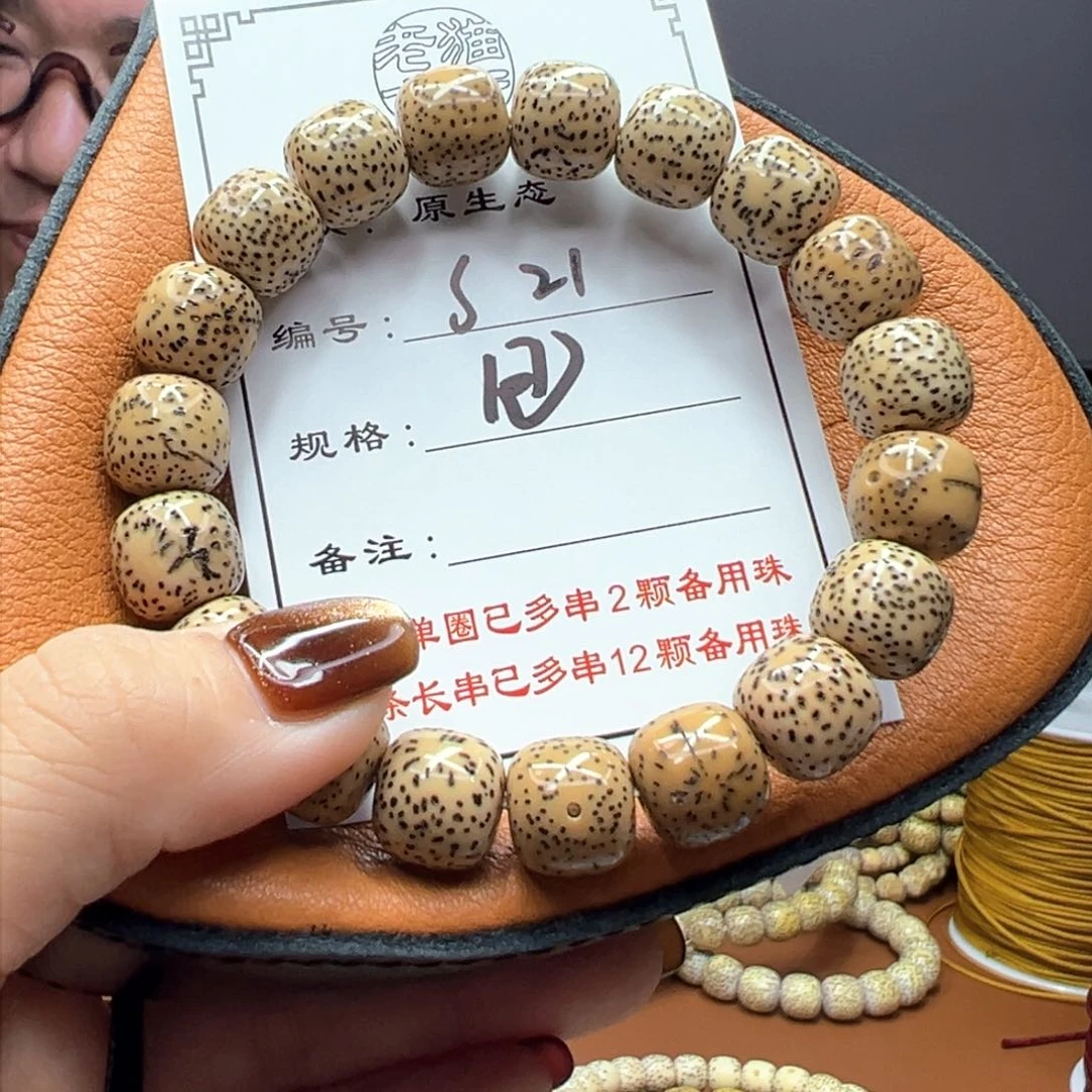 星月菩提手串T***.21 星月菩提