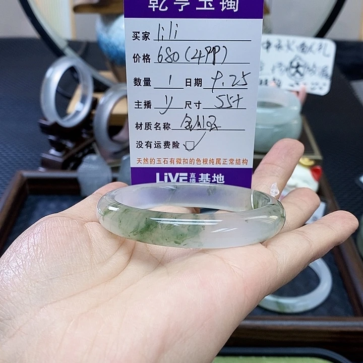 l***️石英质玉（金丝玉）未镶嵌手镯