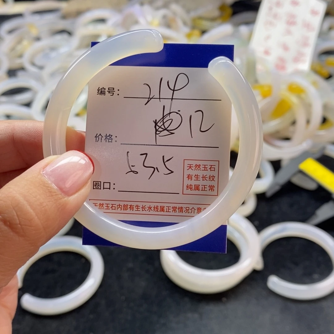 手镯玛瑙/玉髓未镶嵌219