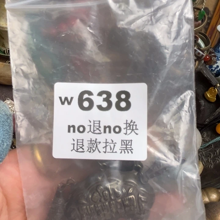 刘****瓷片啊啊啊啊啊。 638