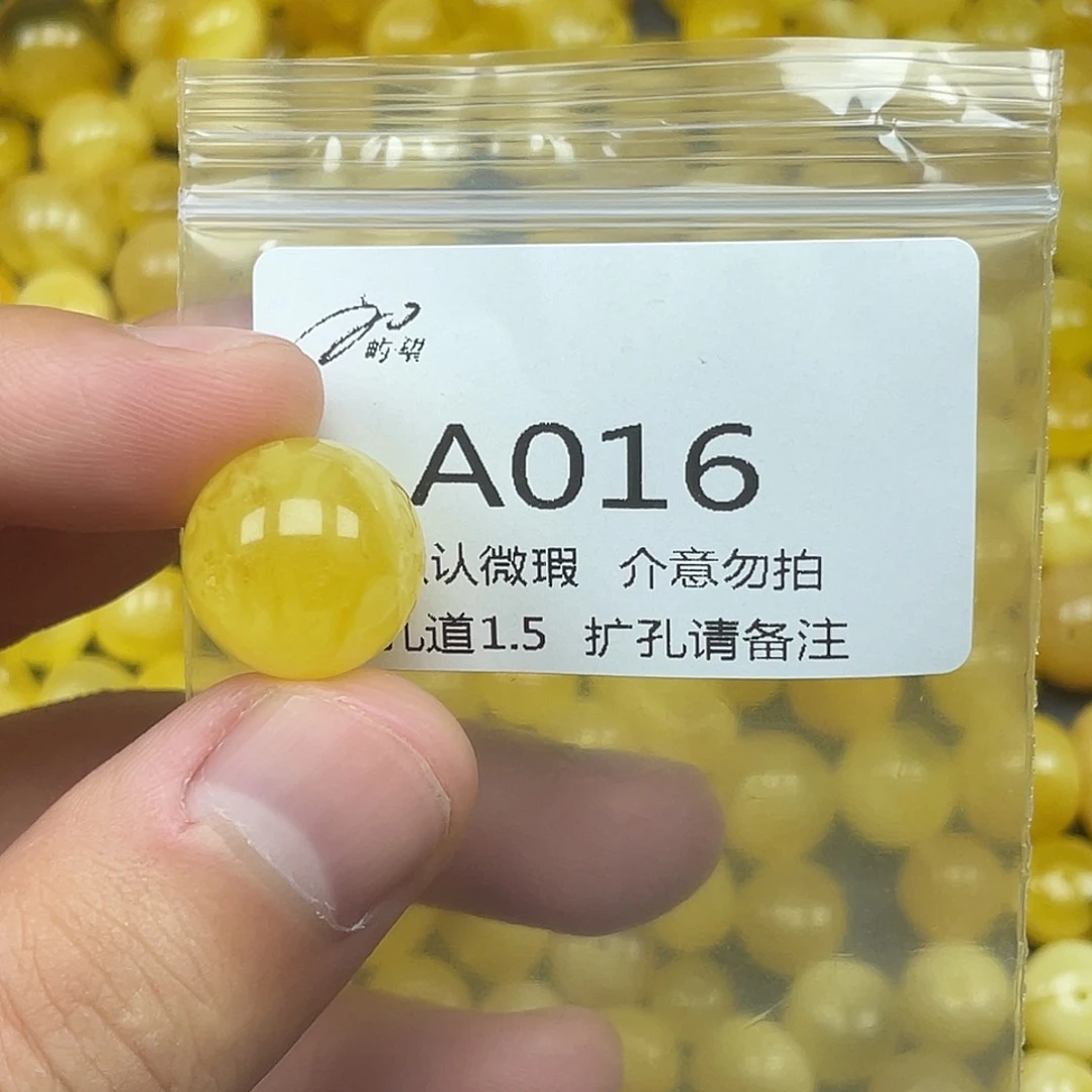未镶嵌蜜蜡珠宝奇石