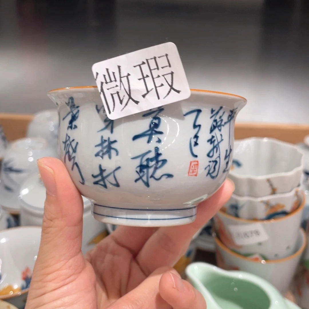 釉下彩纯手绘有瑕