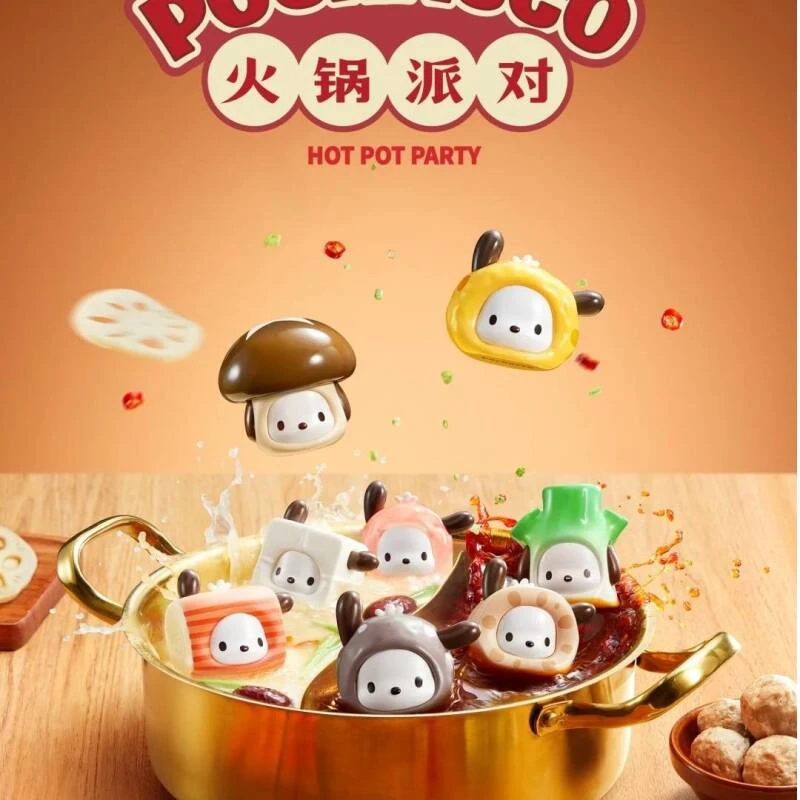 名创优品【米米欧气拆盒】Pochacco火锅派对系列手办盲盒帕恰狗摆件