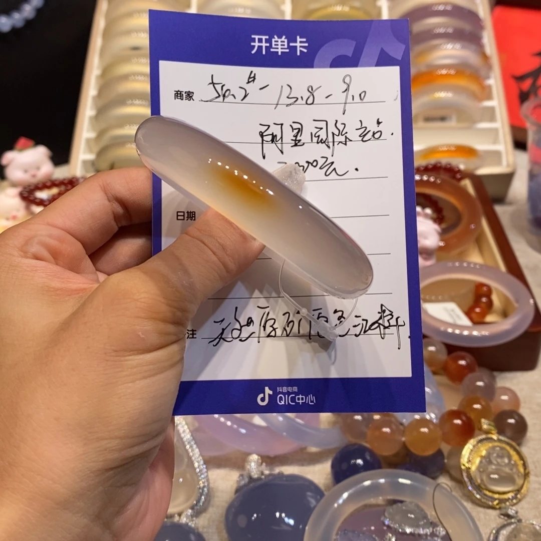 手镯玛瑙/玉髓未镶嵌