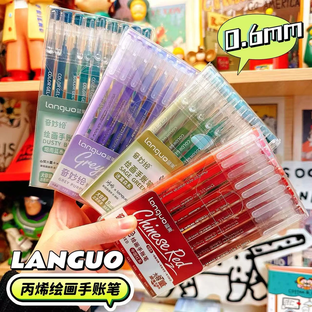 【玛丽推荐】蓝果奇妙绘0.6mm丙烯笔彩色手账绘画笔