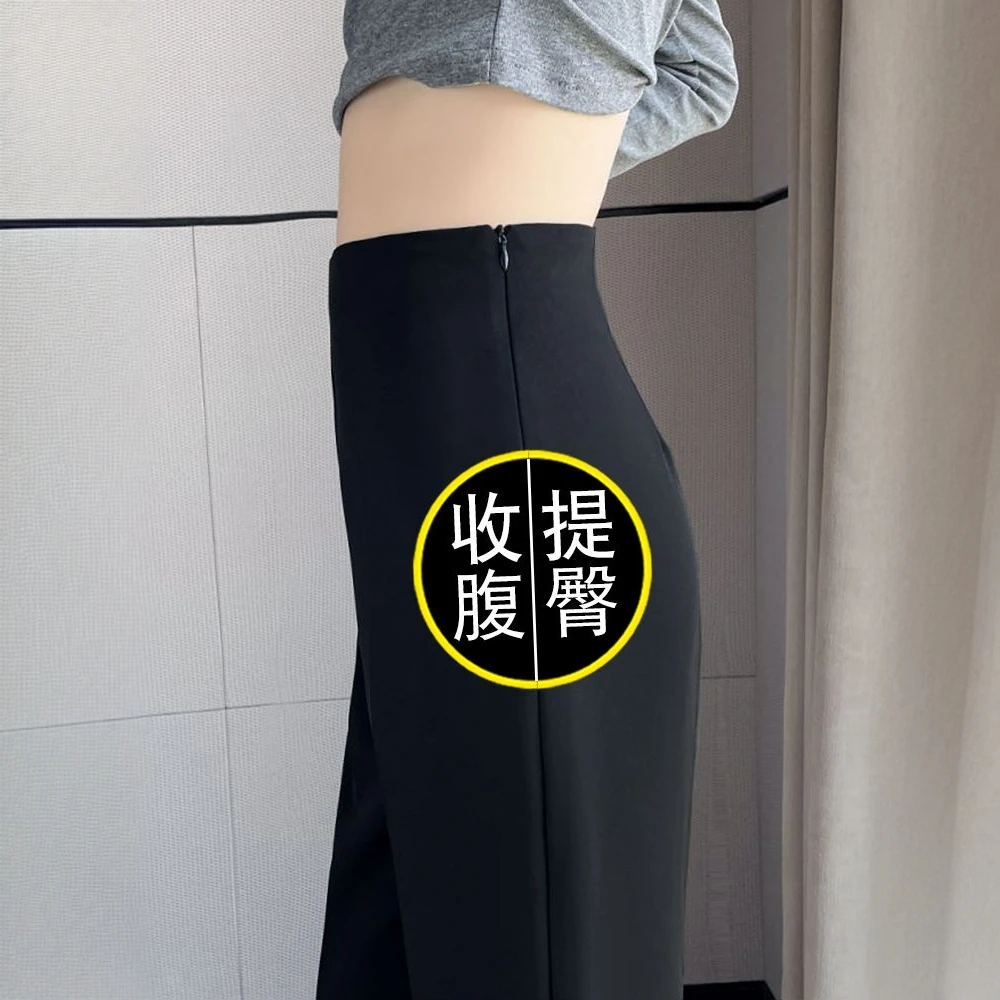 侧拉链西装裤女春秋小个子窄版阔腿裤高腰垂感黑色休闲微喇叭裤子