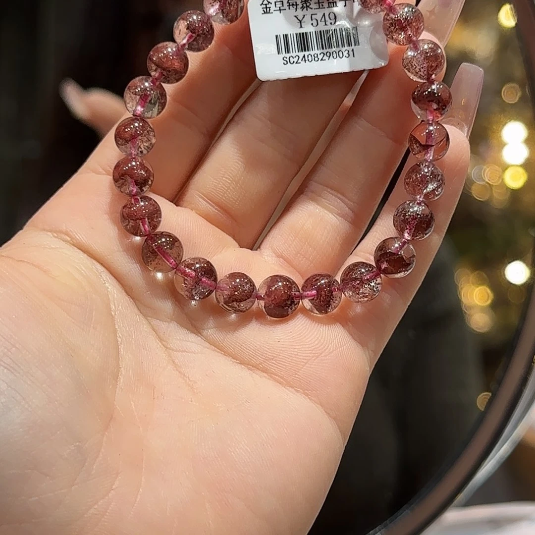 水晶手串未镶嵌金草莓手串7.5+