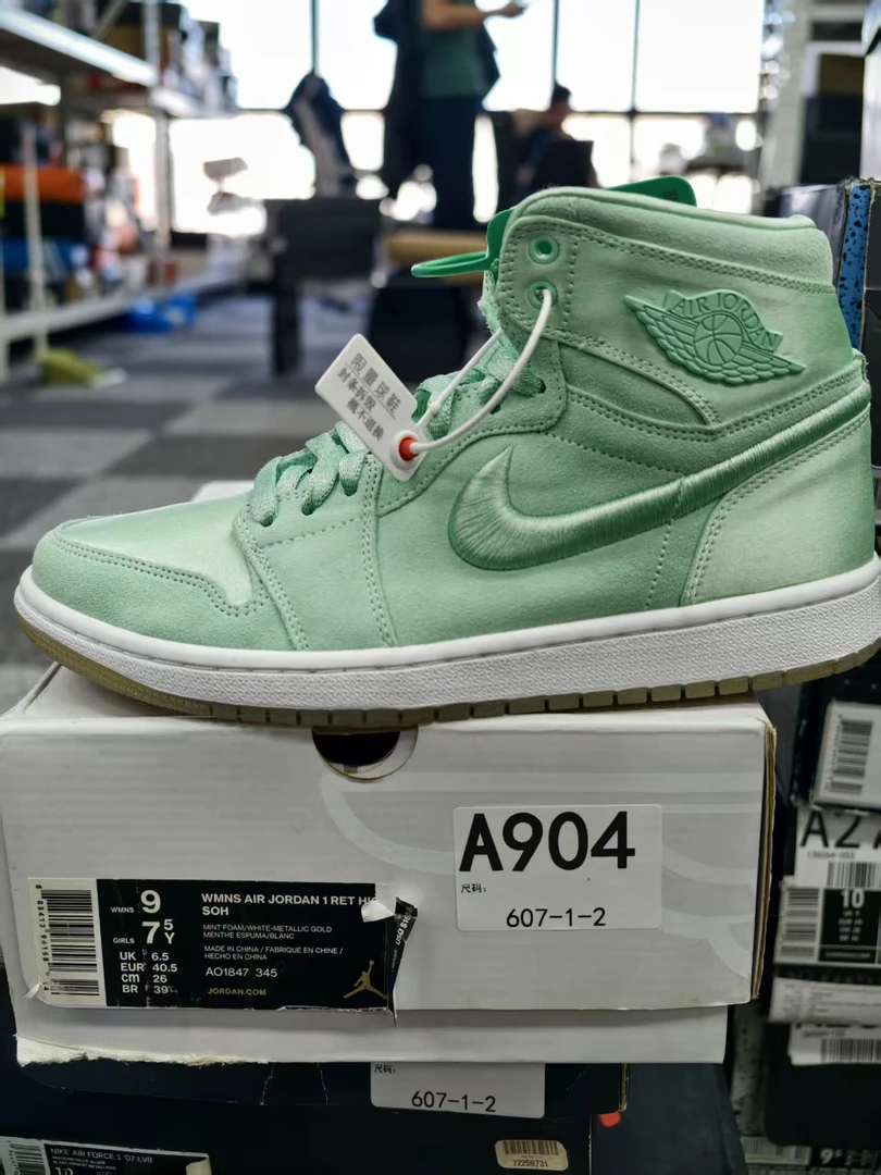 Nike aj1丝绸绿高帮 40.5码 全新原盒 12月4 sun A904