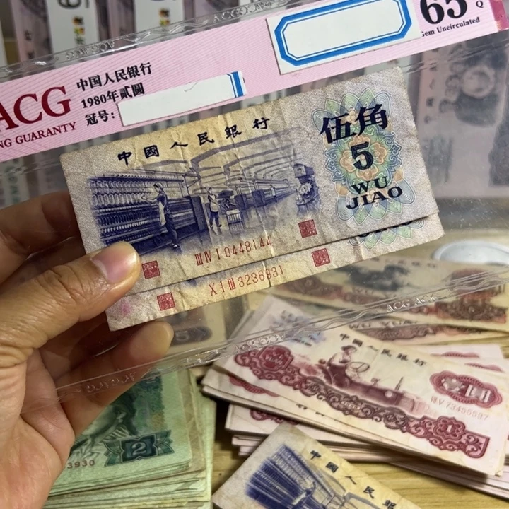 凸水退市钱币流通品2张