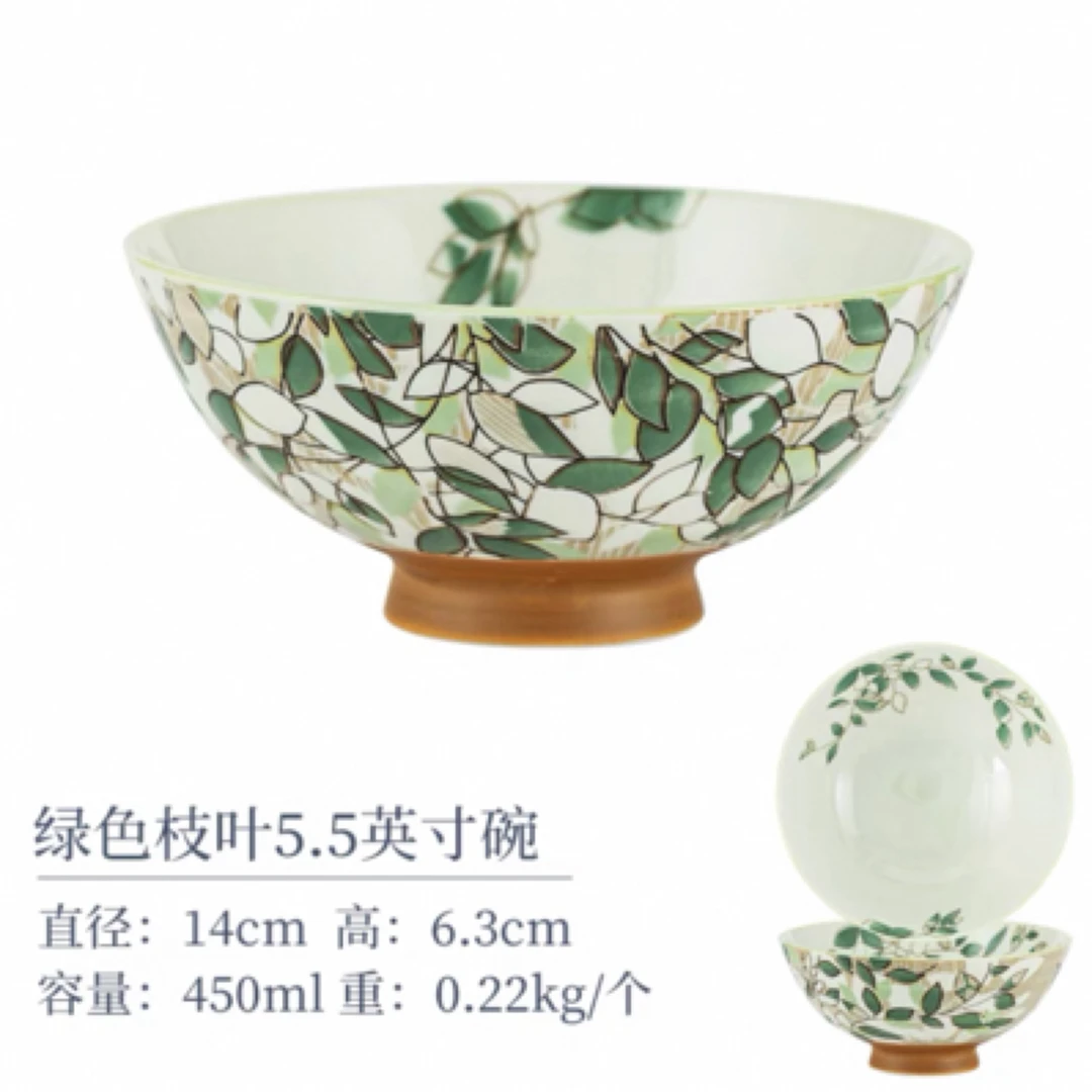 W016 绿色枝叶5.5英寸碗