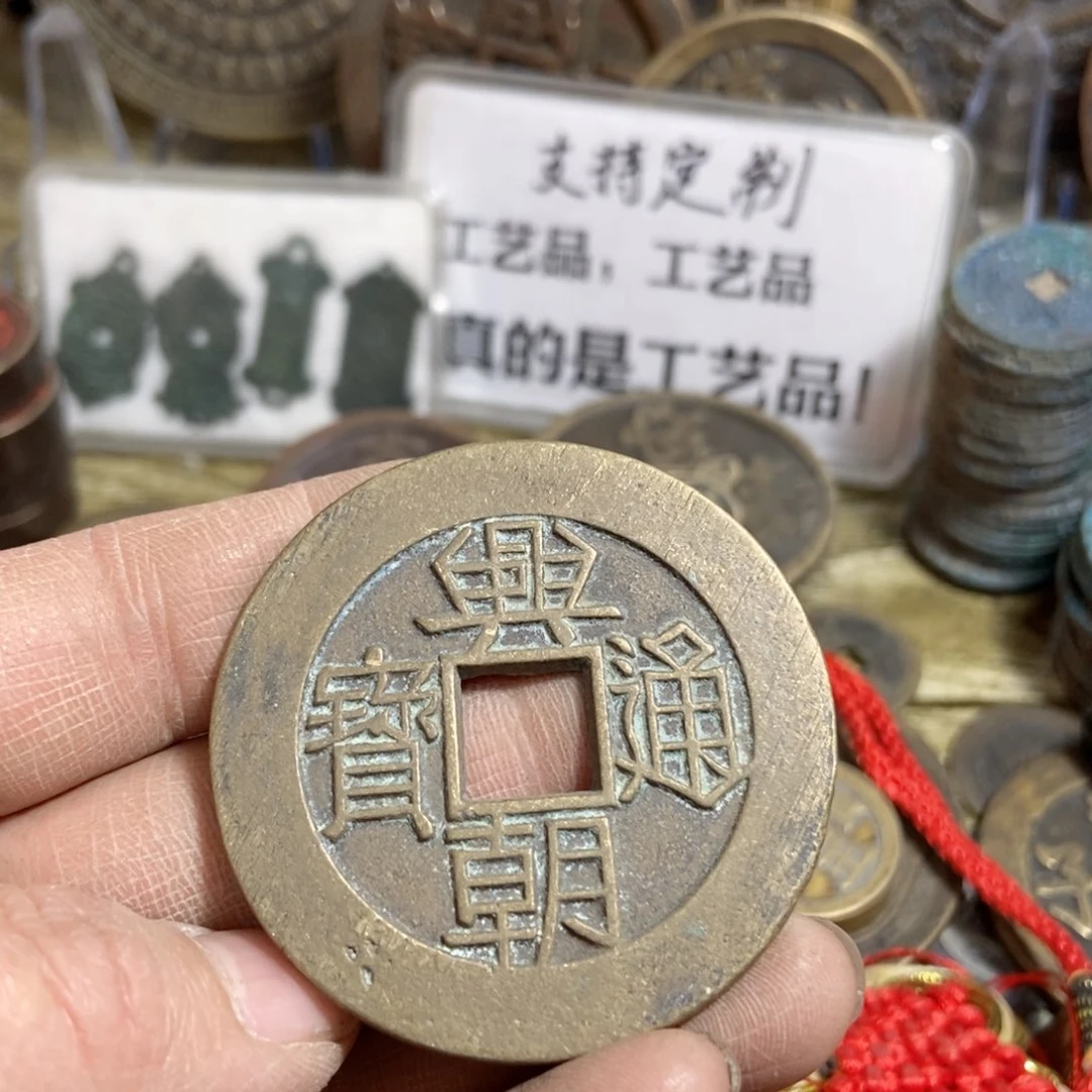 铜现代工艺品学习币