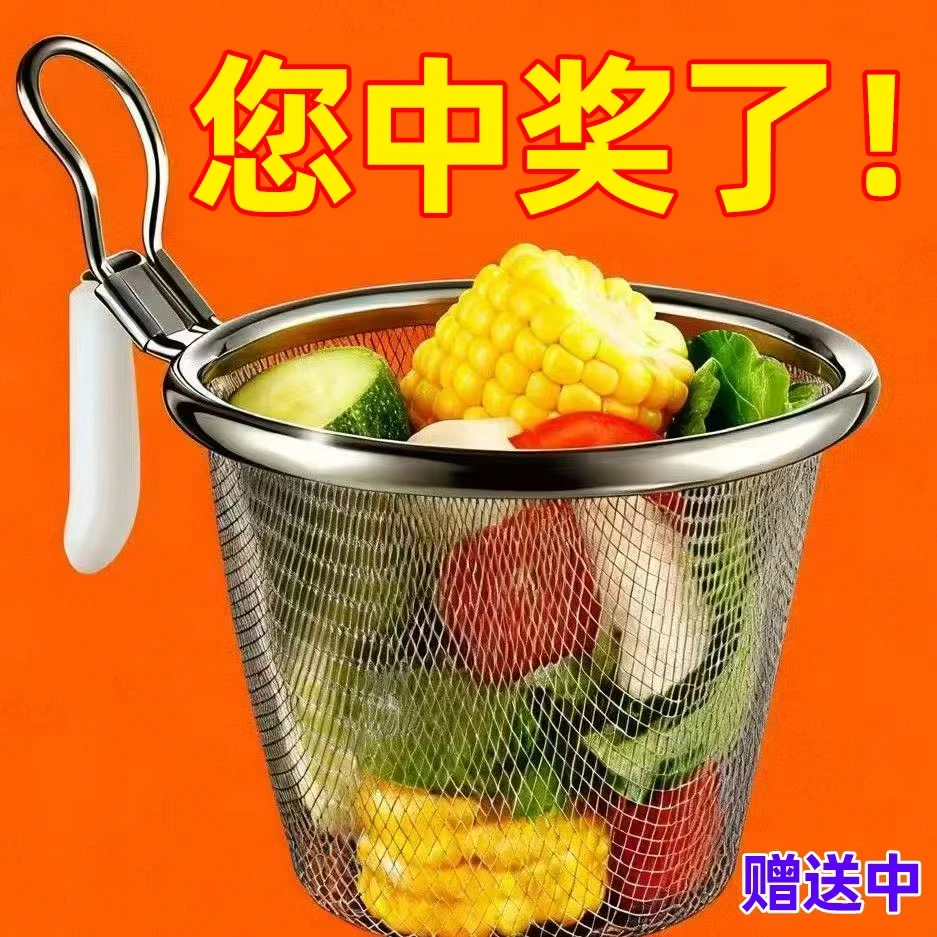 【拍一发二 】火锅漏勺不锈钢过滤网家用厨房油炸滤勺加厚过滤漏网