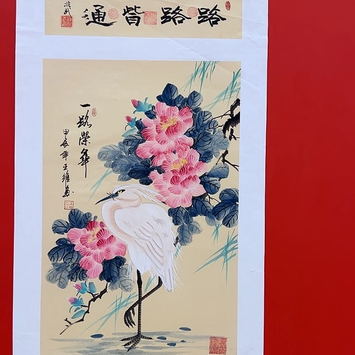 姜国华老师雅昌出书原作！