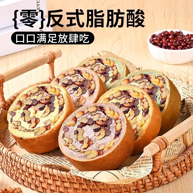 全麦面包果仁车轮代餐饼健康早餐粗粮核桃坚果吐司饱腹零食