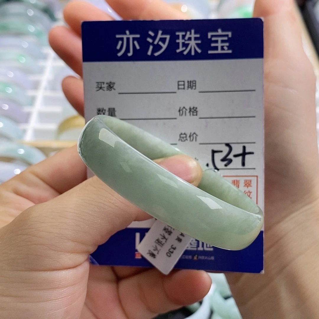 未镶嵌手链翡翠小平