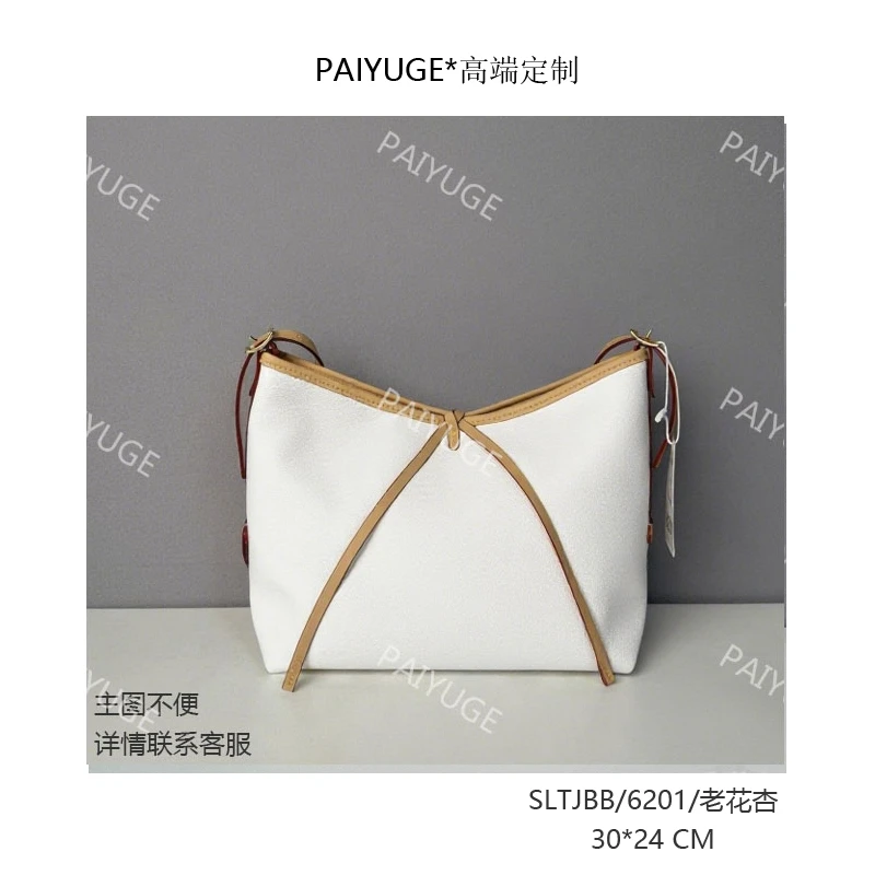 SLTJBB/6201/老花杏 Paiyuge高端订制女士手提包斜挎包6201