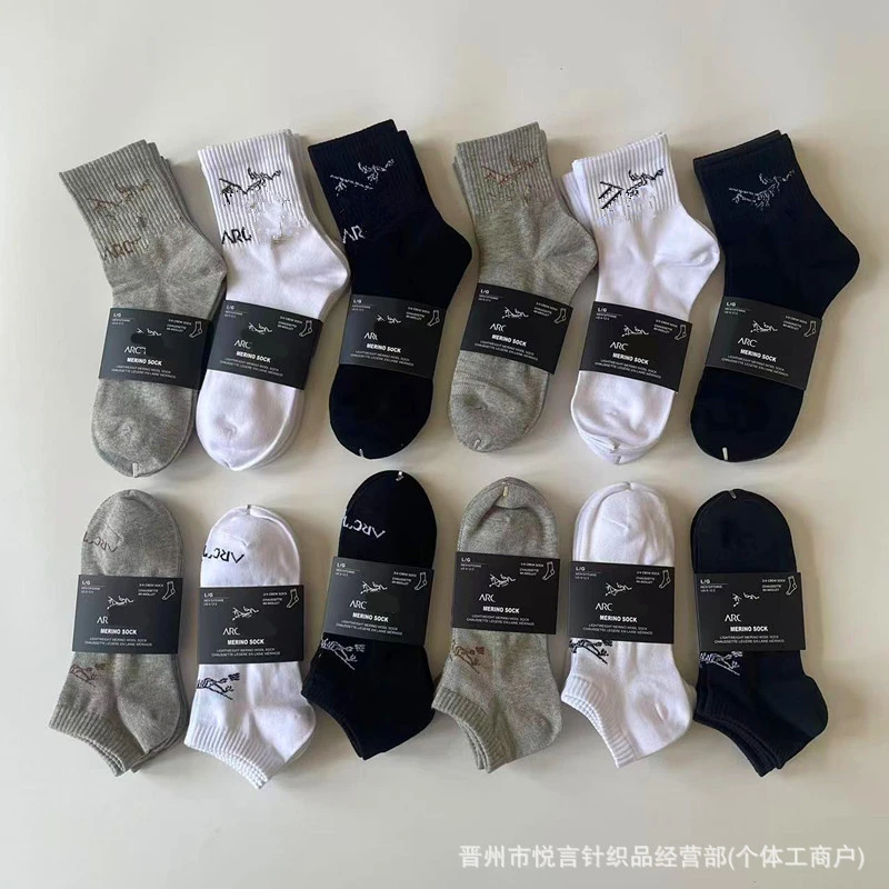 运动风骨头鸟家纯棉透气运动袜四季薄款潮流吸汗中筒运