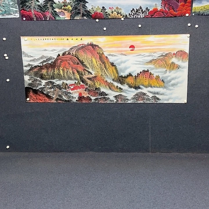 国画小八尺泰山一幅