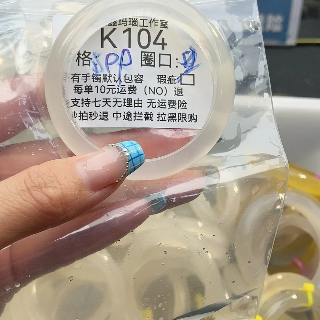 玛瑙/玉髓手镯未镶嵌萌****?104