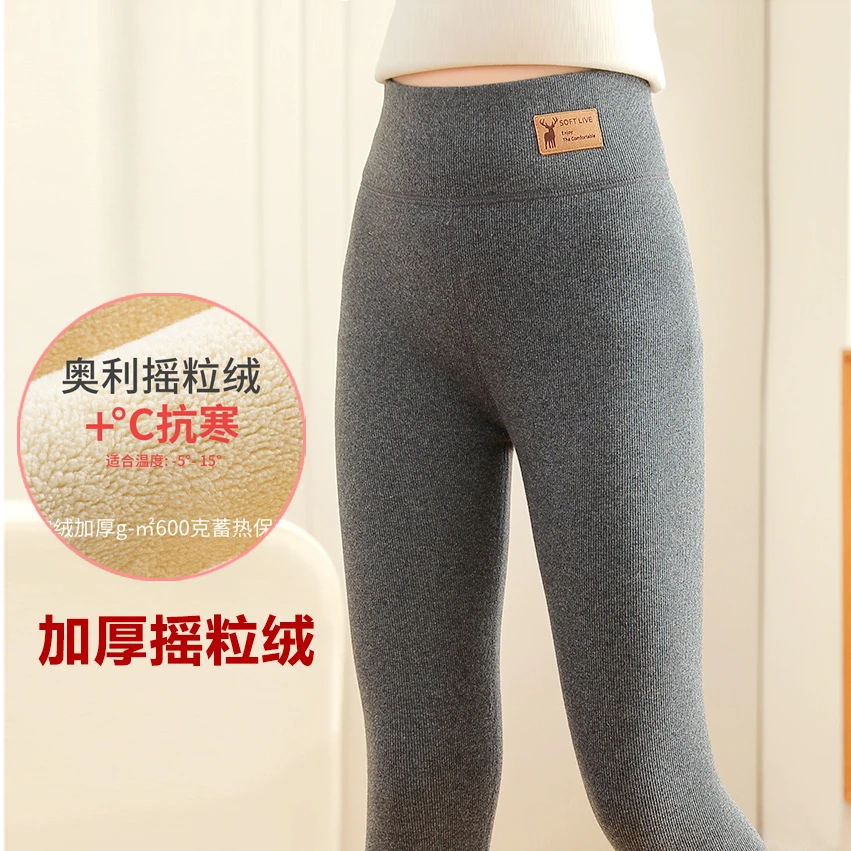 冬季女童加绒加厚打底裤可外穿高腰弹力摇粒绒保暖大童裤子儿童裤