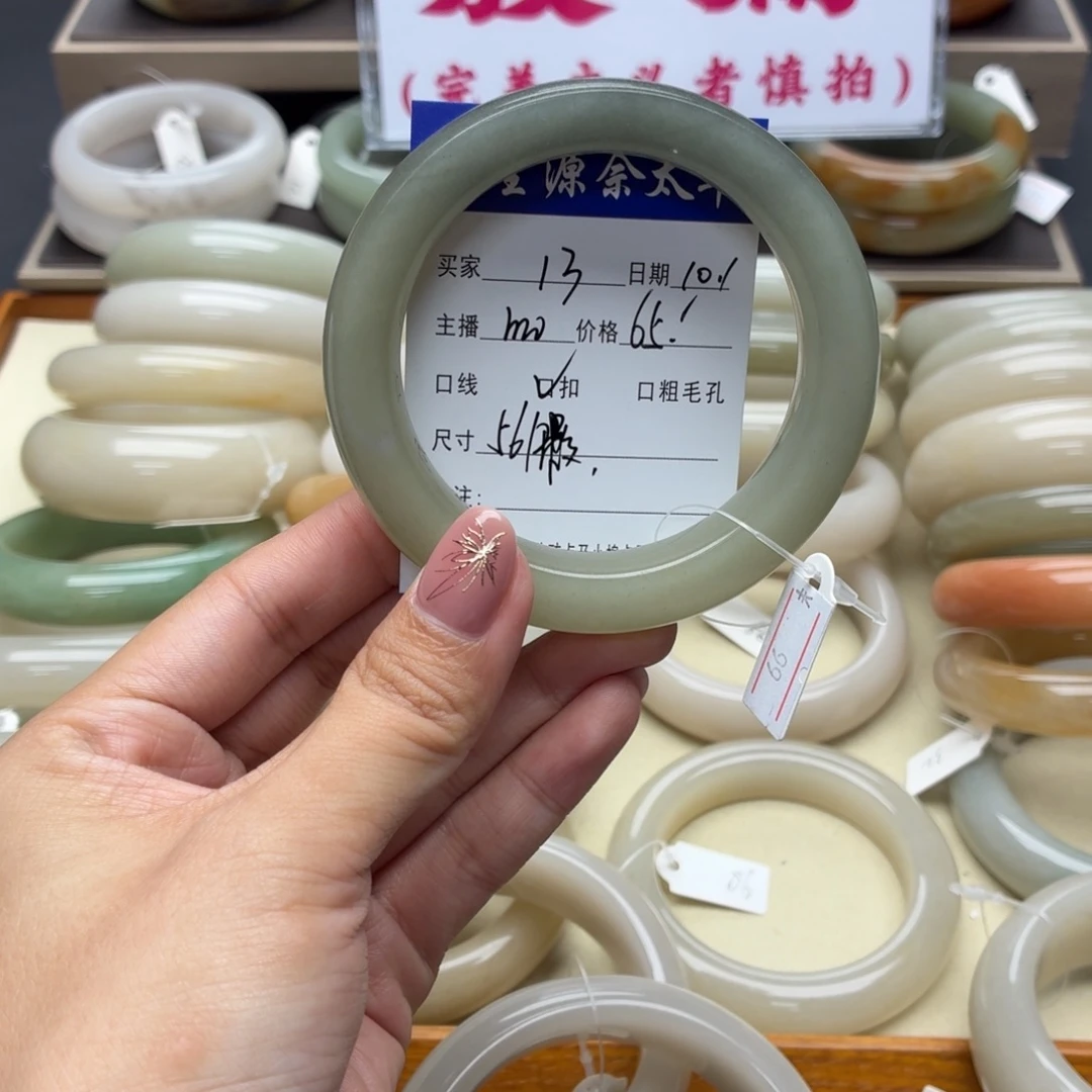 石英质玉未镶嵌手镯