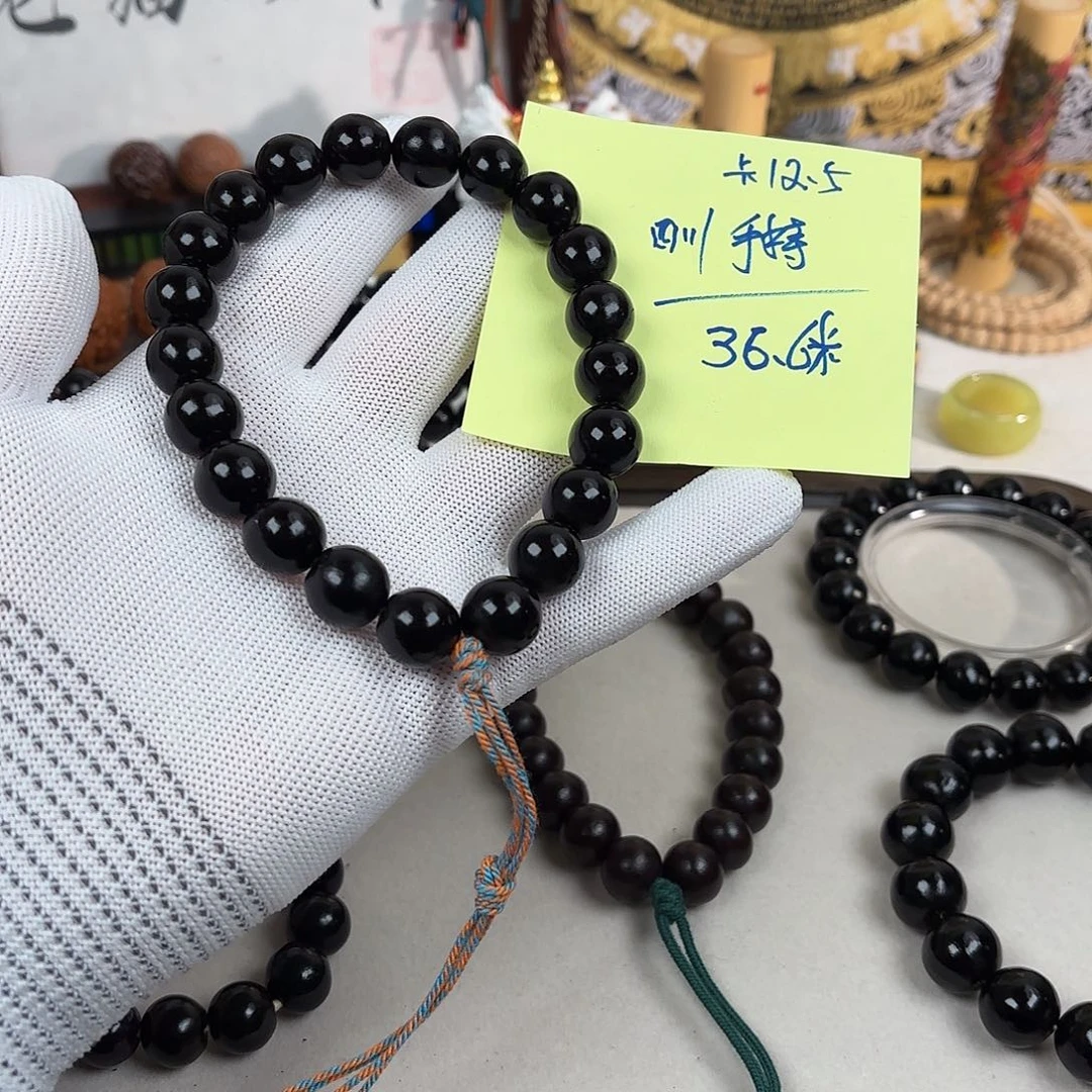 草珠菩提吊坠四川无患子手持