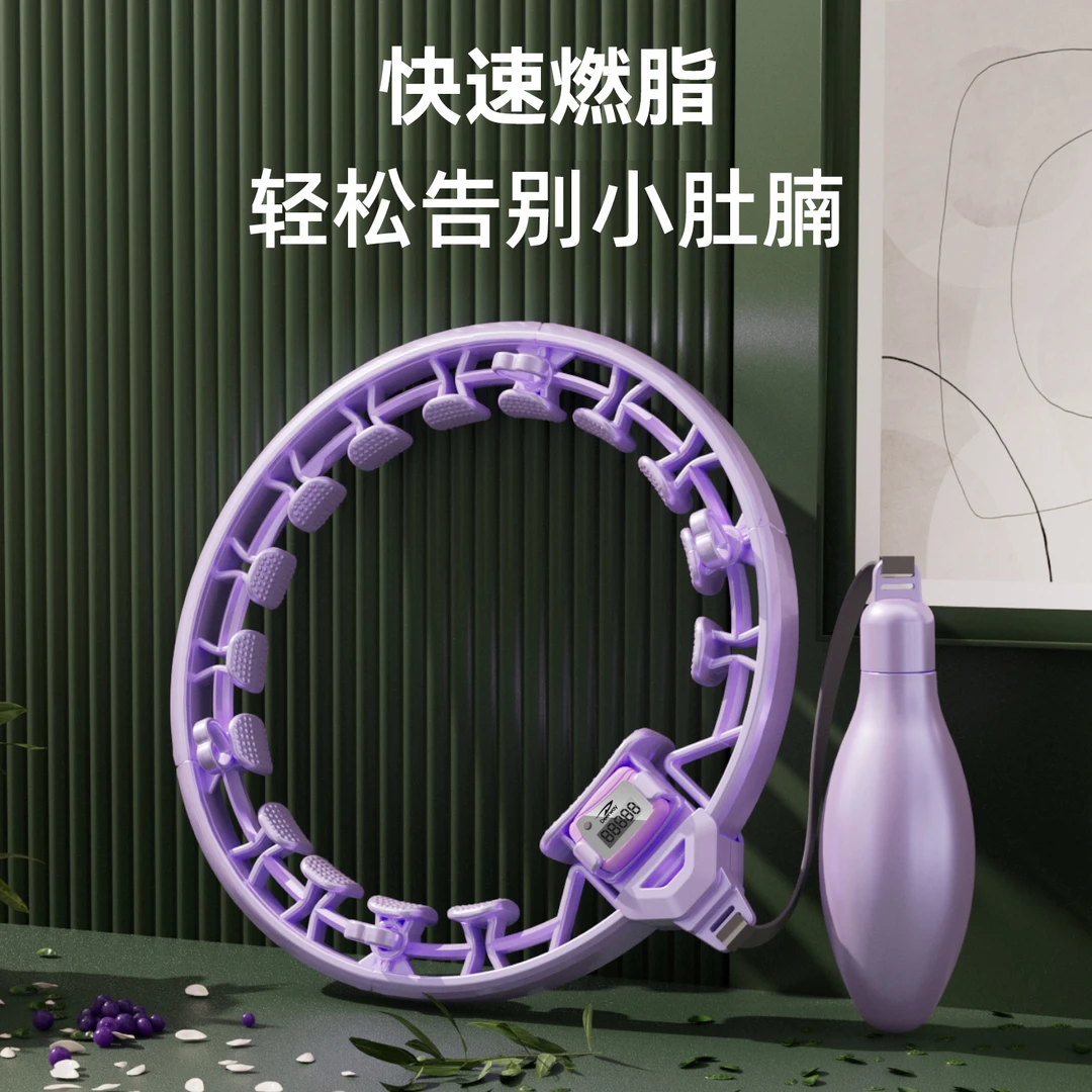 deerway/德尔惠智能计数呼啦圈燃脂瘦腰健身负重可拆卸收腹瘦肚子