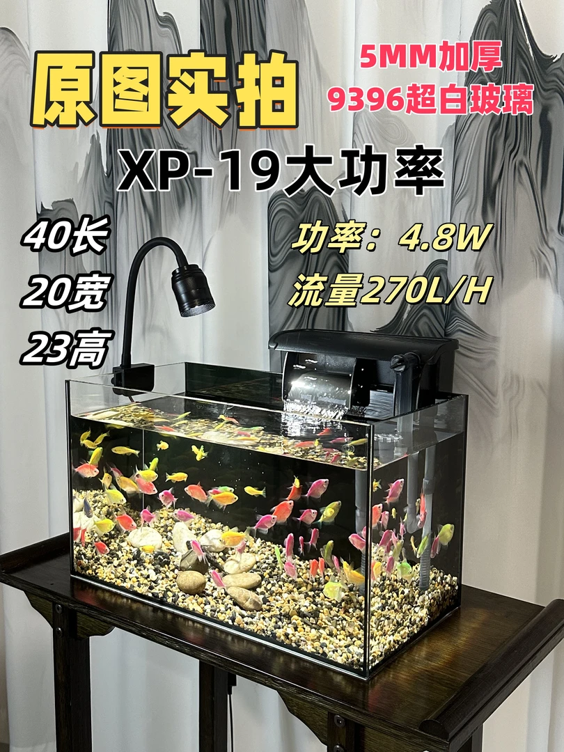 【全套发货】9396超白玻璃40×20×23CM鱼缸家用鱼缸桌面鱼缸玻璃鱼缸