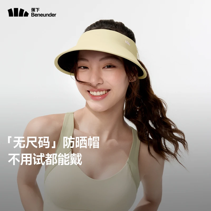 蕉下蛋卷一体无痕空顶防晒帽UL711
