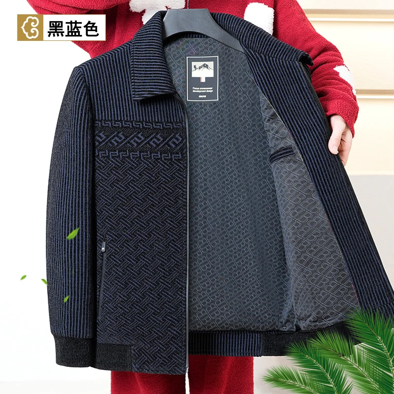 【双12专属】秋冬装男装新款中老年男士爸爸透气舒适夹克外套5112