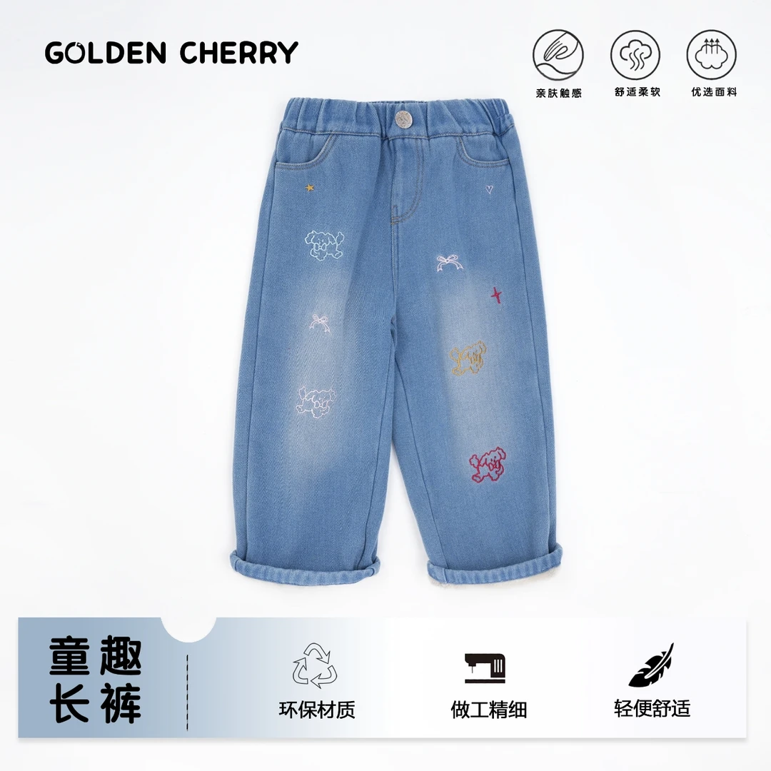 【金樱桃】小童蓝色加厚刺绣小狗磨白休闲裤285513