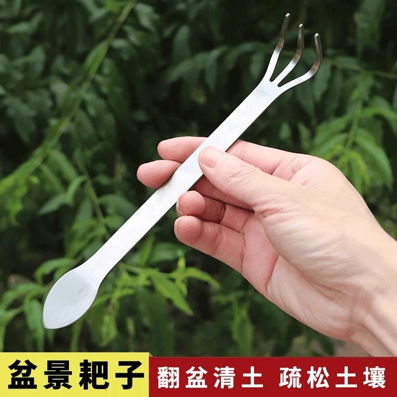 不锈钢压土耙园艺工具花园耙子加厚园林园艺盆景松土梳根压土