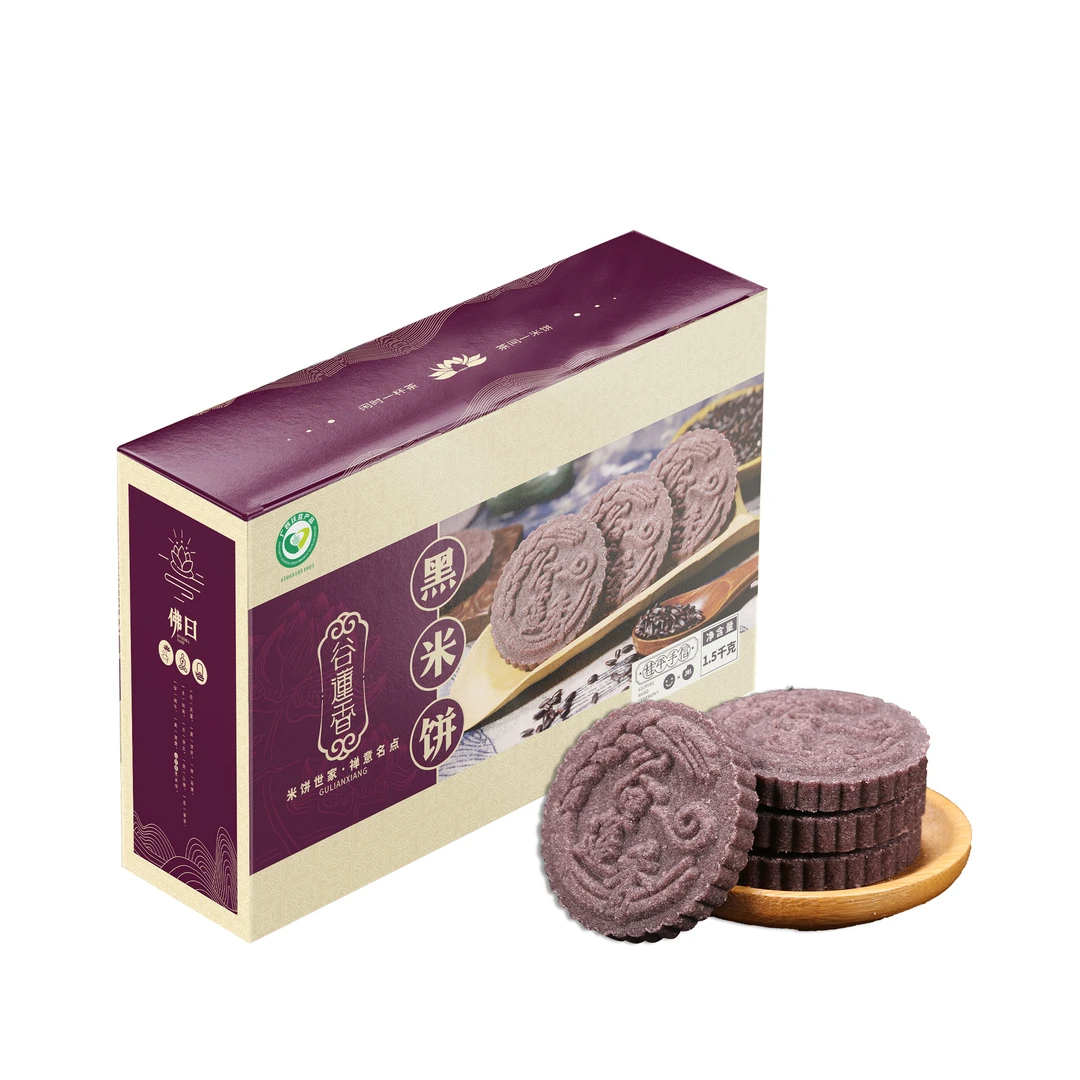 广西桂平特产软糯紫黑米饼传统袋装小吃糕点