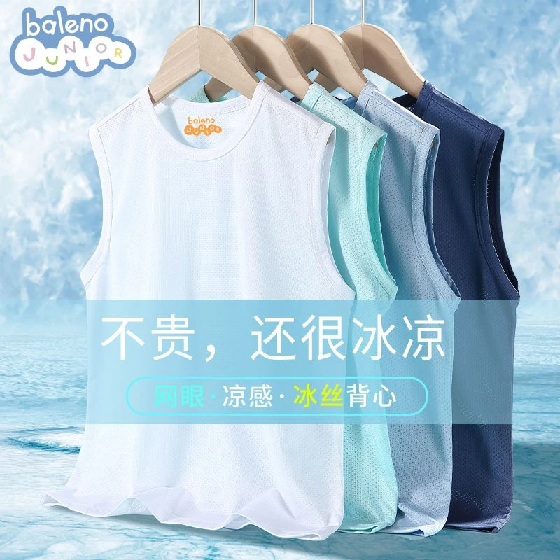 班尼路儿童速干t恤夏2025新款男童运动冰丝背心中大童网眼凉感服