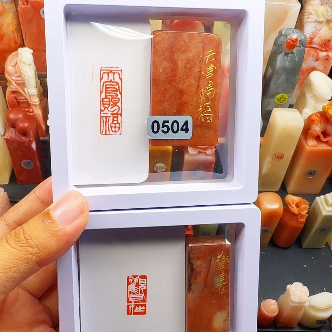 l***g寿山石1×3天官赐福，1×2观自在 两个一起 手工篆刻