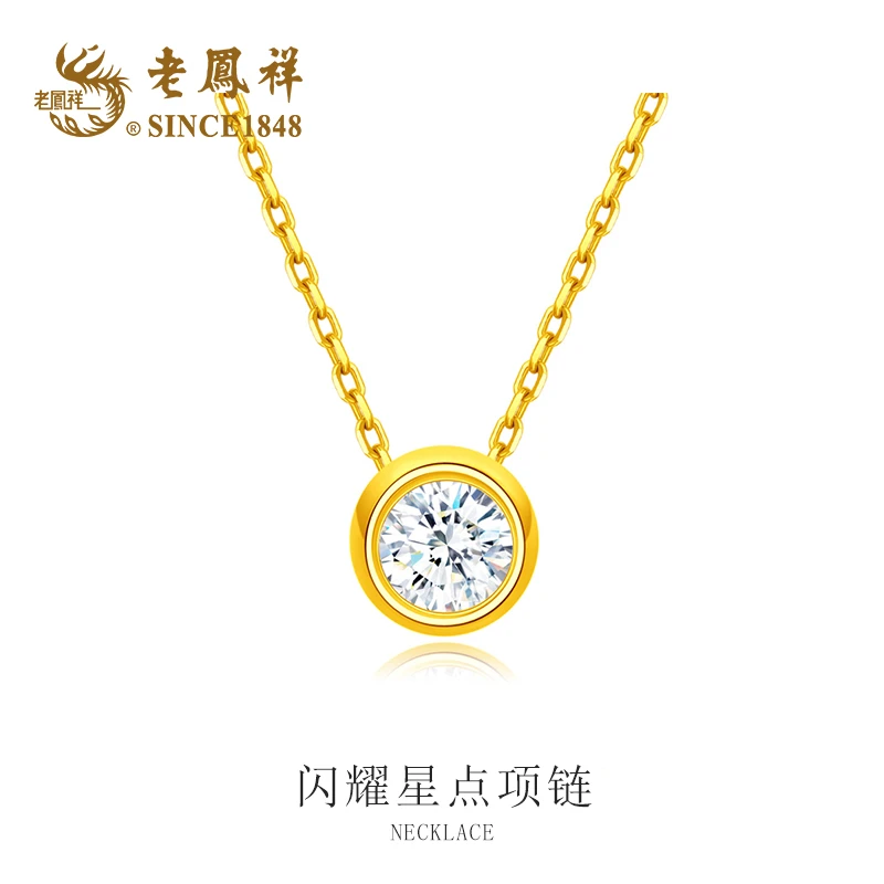老凤祥 坠链均925银 闪耀星点项链轻奢时尚百搭简约经典L