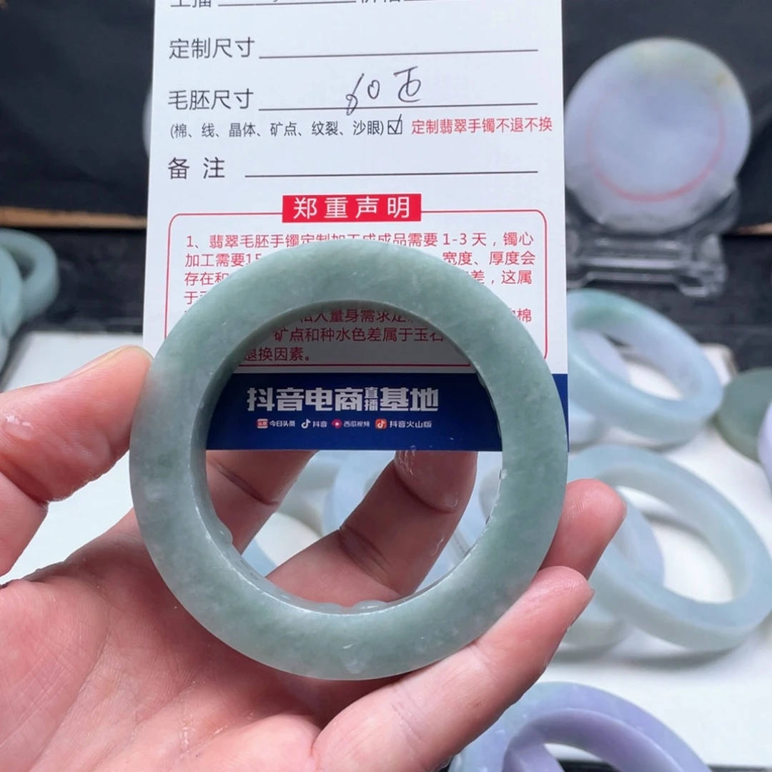 爱***孩定制翡翠未镶嵌天然翡翠A货