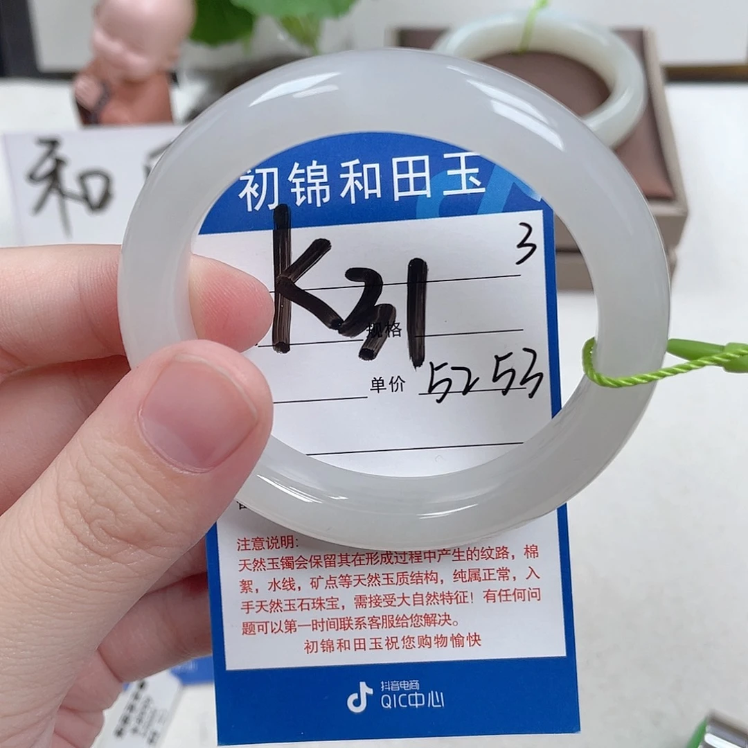 和田玉未镶嵌手镯