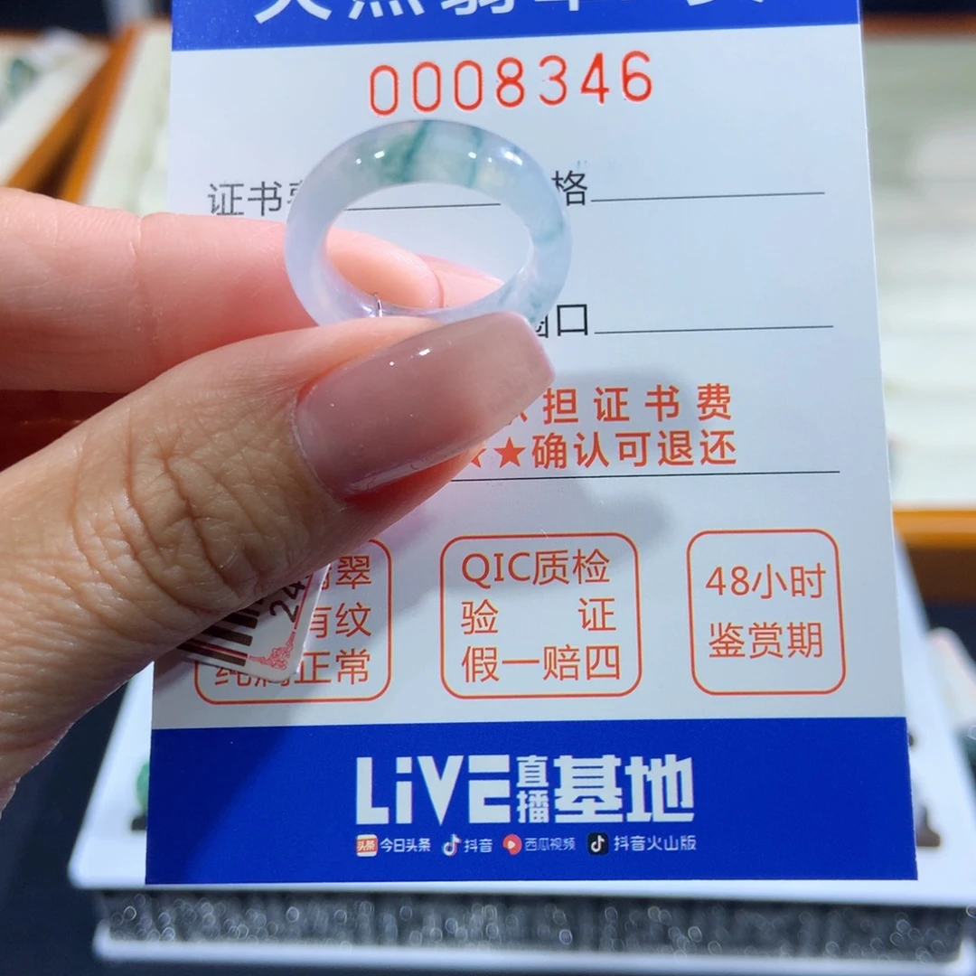 未镶嵌戒指翡翠翡翠