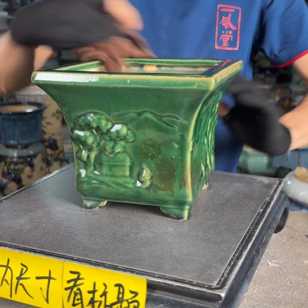 一风堂石湾花盆 内15*13微瑕