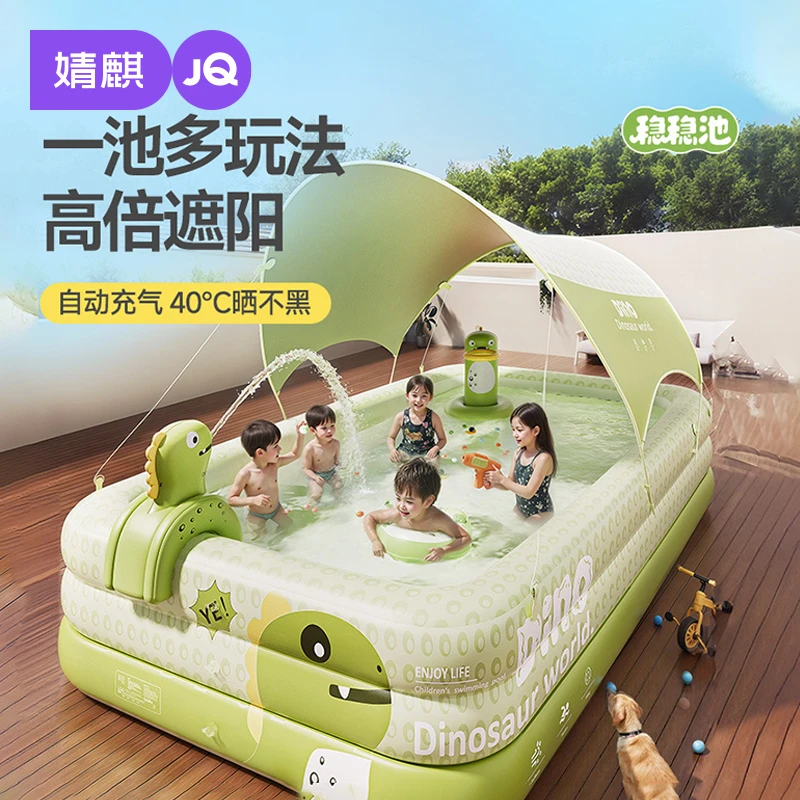 婧麒宝宝充气游泳池加厚塑料家用大型户外可折叠宝宝婴儿戏水池