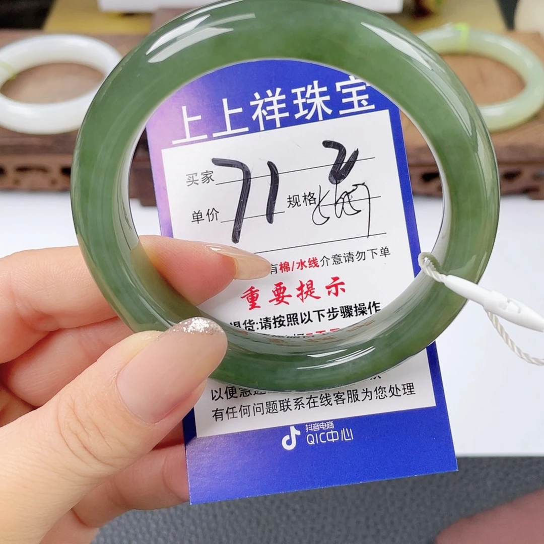 和田玉未镶嵌手镯