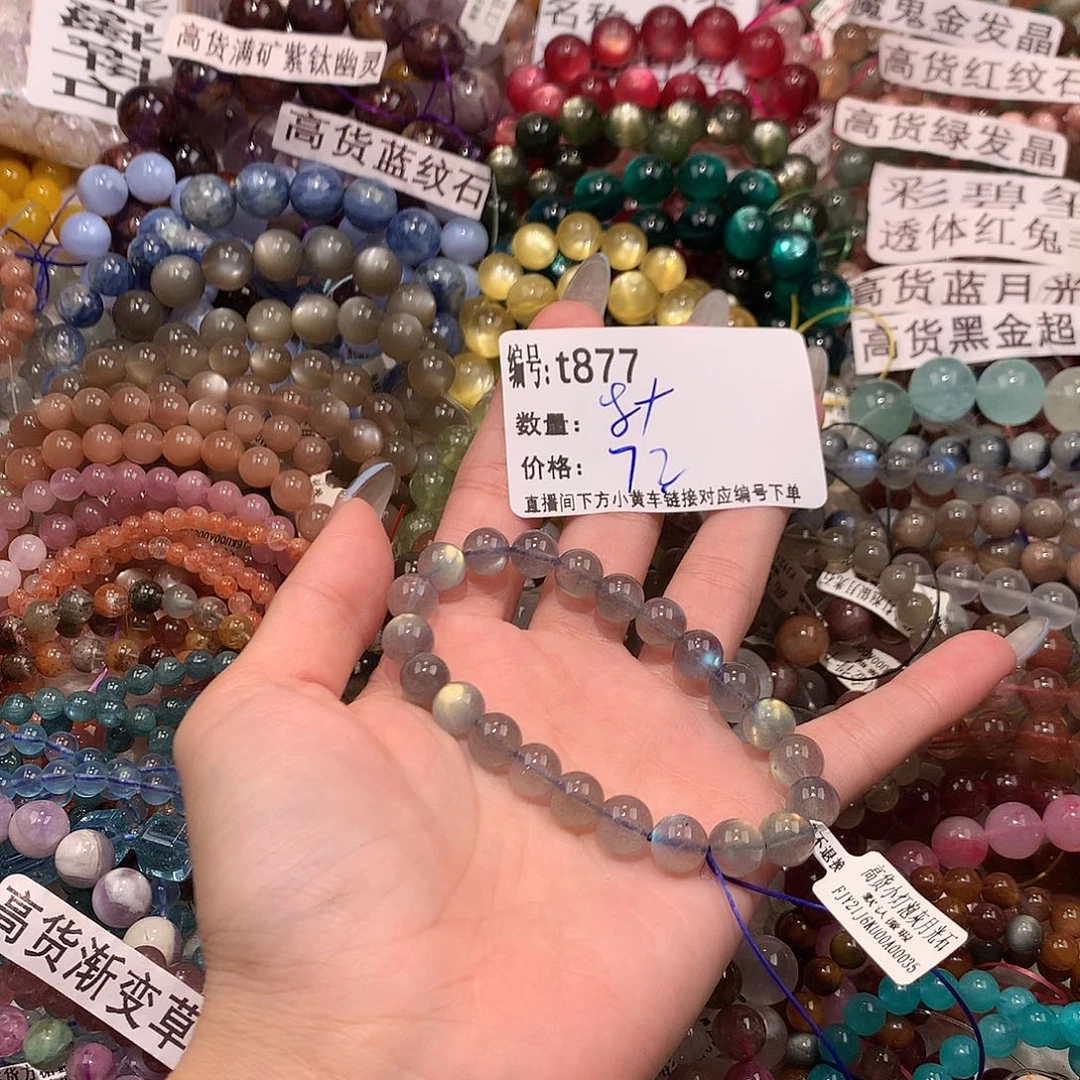 未镶嵌手串水晶877@k k k k k