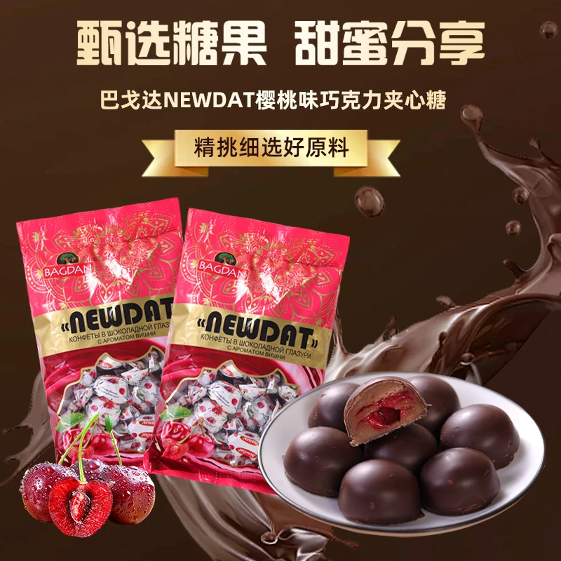 樱桃夹心巧克力糖原装进口纯可可脂巧克力涂层 樱桃夹芯 500g