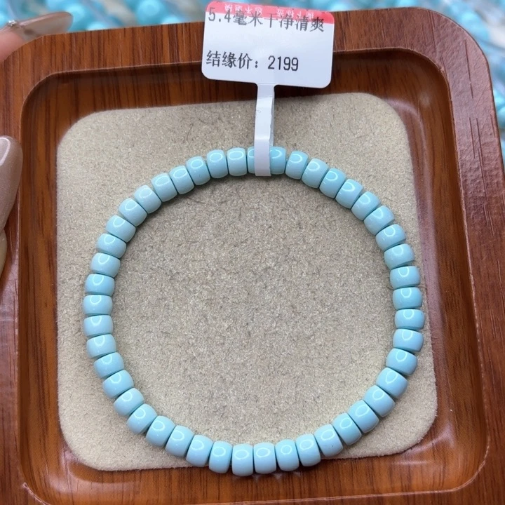 绿松石手链未镶嵌